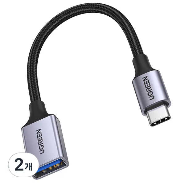 유그린 프리미엄 C타입 USB3.0 고속 OTG 케이블, 혼합색상, 15cm, 2개