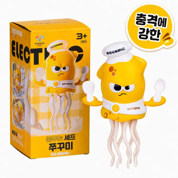 MIMARU 충격에강한 춤추는 문어 장난감 음악 LED 불빛 자동 움직임, 옐로우, 1개
