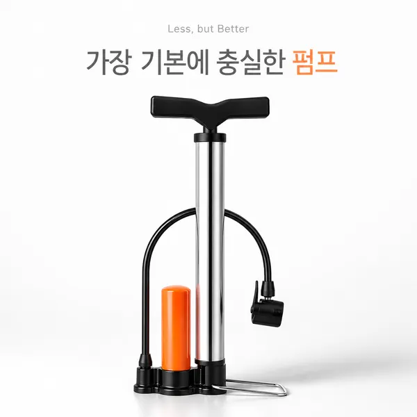 주앙이 휴대용 강력한고압 자전거 공기펌프, 1개, 실버