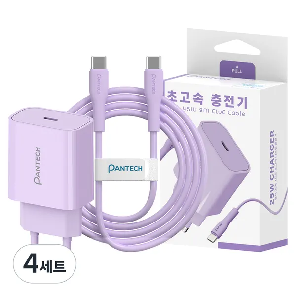 팬택 25W 1포트 파스텔 초고속충전기+ 45W 2m C to C 케이블 세트, 4세트, 퍼플