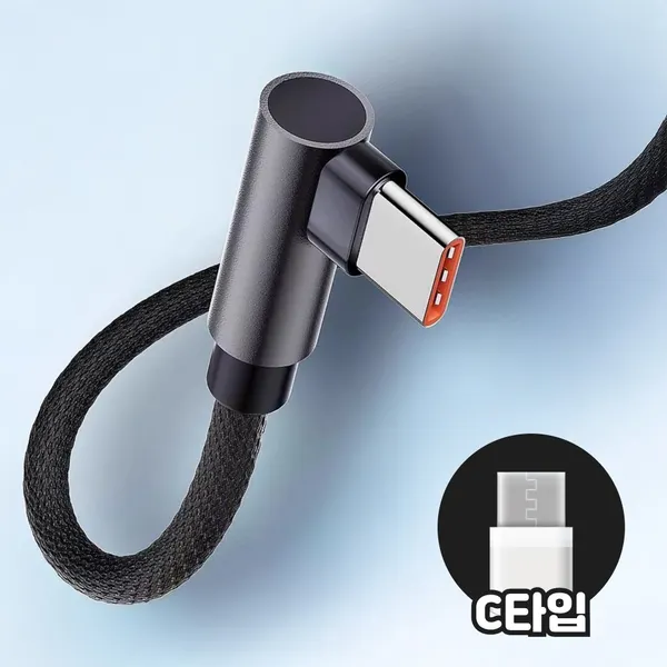 노바엑스 ㄱ자 c타입 CtoC PD60W 100W 고속 초고속 충전 케이블