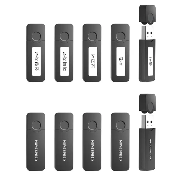 MOVESPEED YSUHWS10 USB 메모리 10개 세트 회사/학교 대량용 휴대용 USB 플래시 드라이브, 10개, 8GB