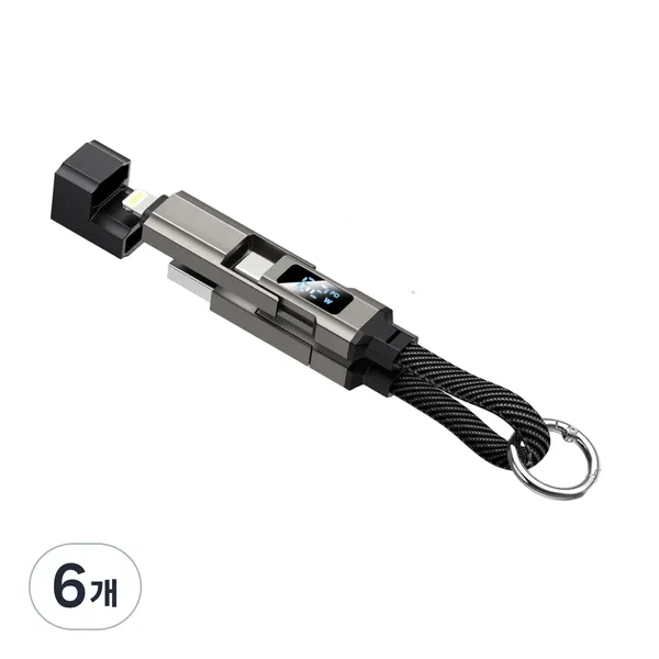 4in1 65W 고속충전케이블 키링 데이터 케이블 스마트 디지털 표시