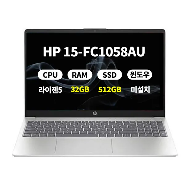 HP 2025 AI 노트북 15 라이젠5 7535HS, 15-fc1058AU, Free DOS, 32GB, 512GB, Natural Silver