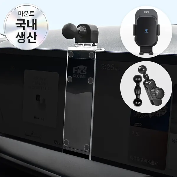 픽스 제네시스 GV70 페이스리프트 차량용 핸드폰 충전 거치대 세트, 투명, 1세트