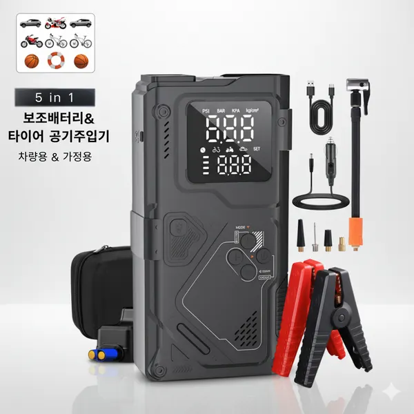 자동차 배터리 점프스타터 5in1 타이어 공기압 주입기 겸용 에어컴프레셔 12000mAh LED 라이트, 12000mAh, 1세트